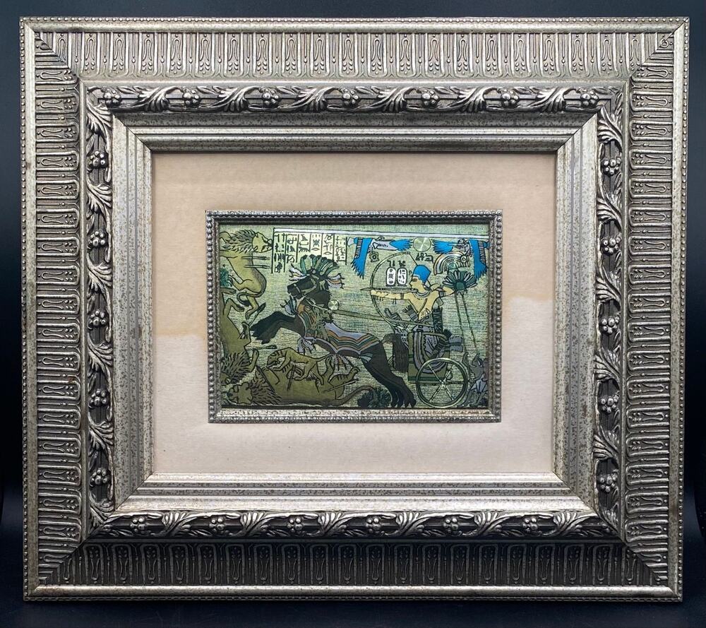 Vintage Egyptian Revival Framed Wall Art Egyptomania Chariot Scene Silver Frame